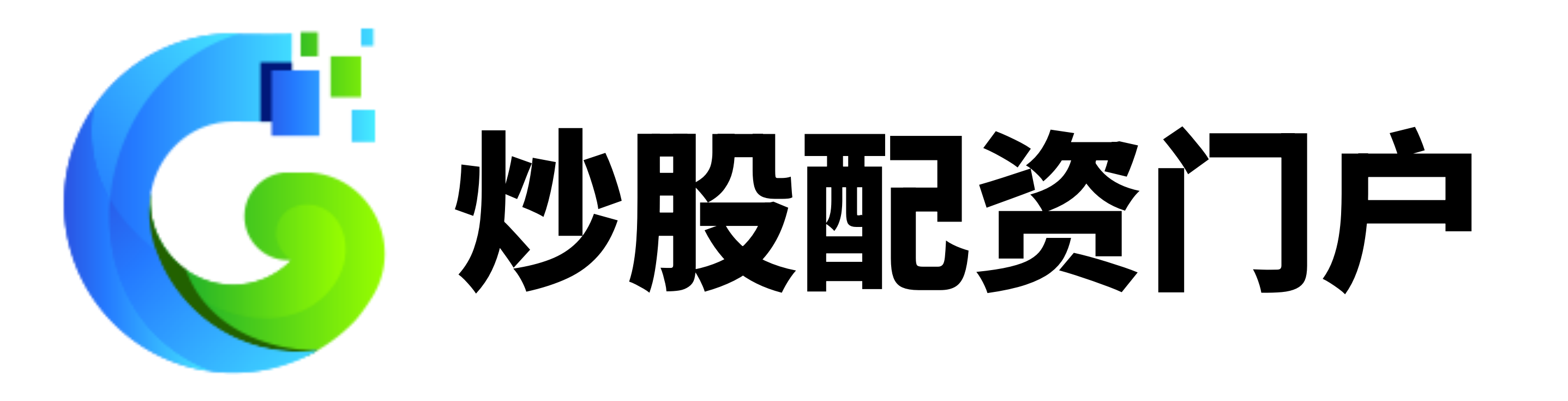 启牛配资-启牛配资官网-配资门户官网-正规股票配资网站